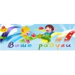 Честные отзывы о Детский центр развития "Выше радуги"