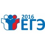 Честные отзывы о ЕГЭ 2016