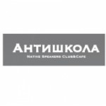 Честные отзывы о Антишкола Ани Стоговой