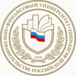 Честные отзывы о Финансовый Университет при Правительстве РФ