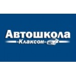 Честные отзывы о Автошкола Клаксон spb-avtoshkola.ru