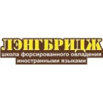 Честные отзывы о Лэнгбридж