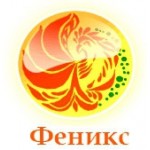 Честные отзывы о Детский сад "Феникс" в Москве