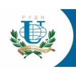 Честные отзывы о Российский университет дружбы народов