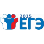 Честные отзывы о ЕГЭ 2015