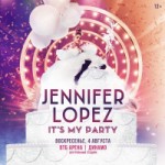 Честные отзывы о Концерт Дженнифер Лопес