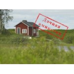 Честные отзывы о Дачная амнистия