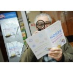 Честные отзывы о Новая пенсионная реформа 2018 года в России