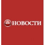 Честные отзывы о Новости сегодня Москва