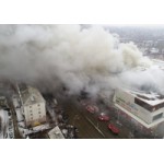 Честные отзывы о Пожар ТЦ Кемерово