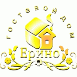 Честные отзывы о Гостевой дом Ерино