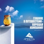 Честные отзывы о Туроператор Ambotis Holidays