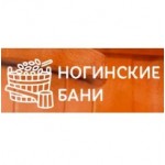 Честные отзывы о Ногинские бани