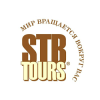 Туристическая компания STB Tours