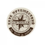 Честные отзывы о Турагентство «Клуб путешествий»