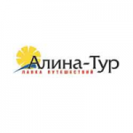 Честные отзывы о Туристическое агентство Алина-Тур