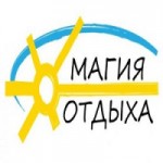 Честные отзывы о Туристическое агентство Магия Отдыха