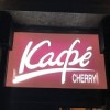 «Cherry cafe»
