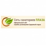 Честные отзывы о Санаторий "Плаза", Железноводск