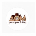 Честные отзывы о Ресторан Дом68