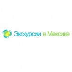 Честные отзывы о ekskursiivmeksike.ru экскурсии в Мексике