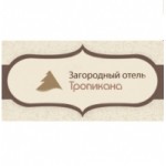 Честные отзывы о Загородный отель Тропикана