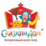 Честные отзывы о Музей-театр Сказкин Дом