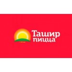 Честные отзывы о Ташир Пицца: Доставка пиццы.