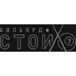 Честные отзывы о Бильярдный клуб "Стой"