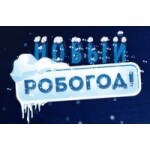 Честные отзывы о Новый Робогод на ВДНХ