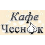 Честные отзывы о Кафе Чеснок, Санкт-Петербург