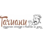 Честные отзывы о Гачиани