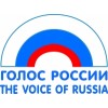 Радиостанция «Голос России»