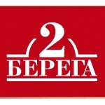Честные отзывы о Пицца 2 Берега (Самара)