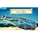 Честные отзывы о Бэйс тревел