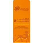 Честные отзывы о Туристическая Компания «Форос»