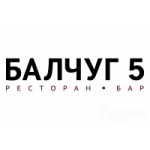 Честные отзывы о Ресторан Балчуг 5