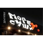 Честные отзывы о Море Суши