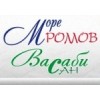 Море Роллов и Васаби Сан