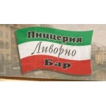 Честные отзывы о Пиццерия Ливорно