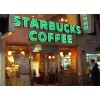 Starbucks Coffee в Москве