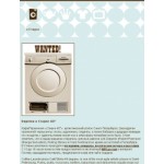 Честные отзывы о Кафе «Стирка 40°»