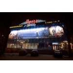 Честные отзывы о Формула Кино Прага