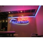 Честные отзывы о Кинотеатр Бумеранг на Варшавской