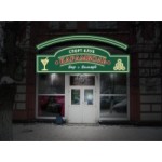 Честные отзывы о Клуб Карамболь