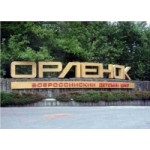 Честные отзывы о "Орлёнок" детский центр