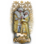 Честные отзывы о Ресторан "Тройка"