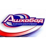 Честные отзывы о Кинотеатр Ашхабад