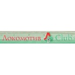 Честные отзывы о Локомотив CLUB