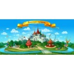 Честные отзывы о Детские городок